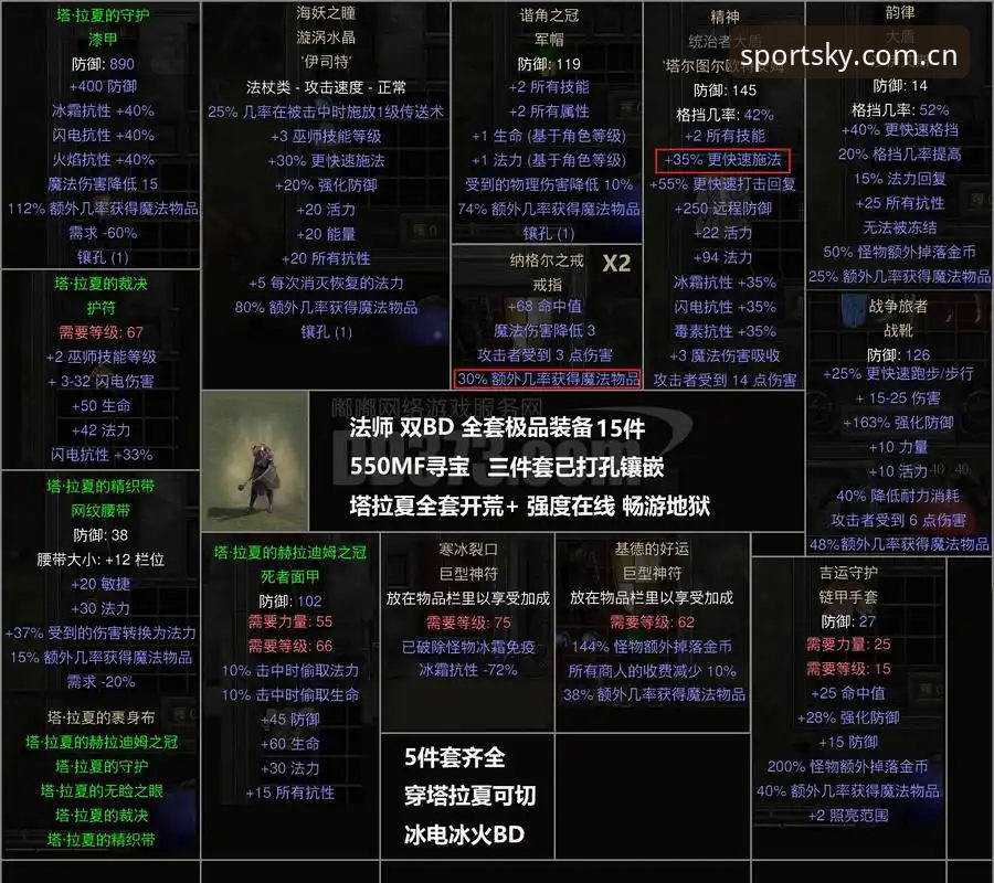 都灵德比战前深度分析：火药味与数据背后的胜负密码